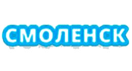Смоленск